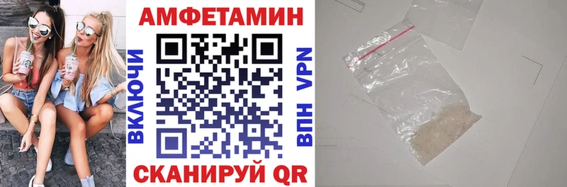 купить закладку  Новоаннинский  МЕГА tor  АМФ Premium 