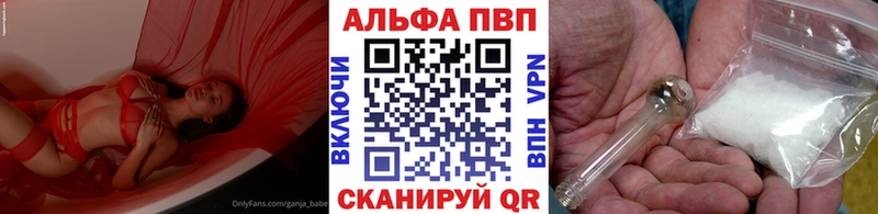 Alfa_PVP СК КРИС  Новоаннинский 
