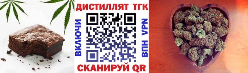 Еда ТГК марихуана  MEGA онион  Новоаннинский 