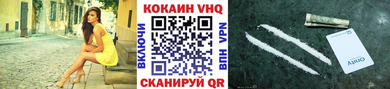 купить закладку  Новоаннинский  Cocaine Колумбийский 