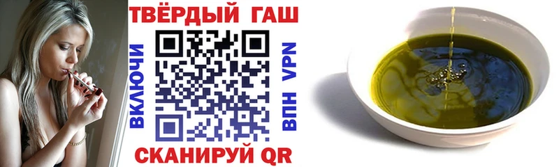 ссылка на мегу ССЫЛКА  Новоаннинский  ГАШИШ VHQ 