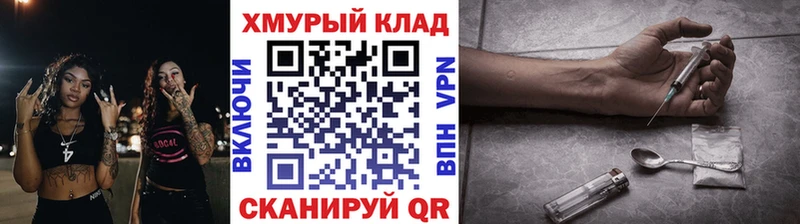 блэк спрут как зайти  Новоаннинский  ГЕРОИН афганец 