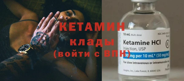 ПСИЛОЦИБИНОВЫЕ ГРИБЫ Новокубанск