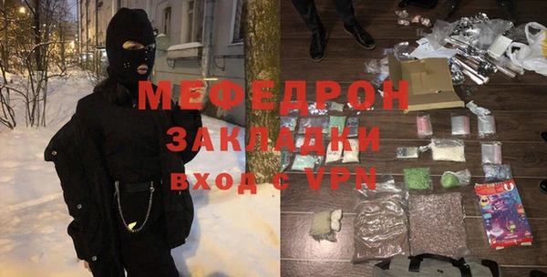 ALPHA PVP Новозыбков