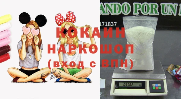 кокаин Абинск