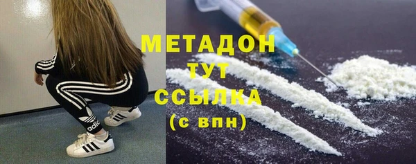каннабис Абдулино