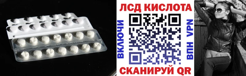 LSD-25 экстази кислота Новоаннинский