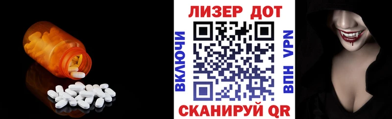Лсд 25 экстази кислота  Новоаннинский 