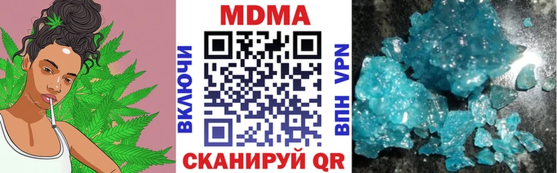 закладка  Новоаннинский  MDMA кристаллы 