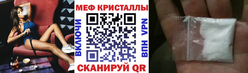 MEGA сайт  Новоаннинский  Мефедрон VHQ 