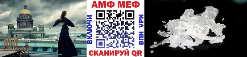 МЕТАМФЕТАМИН витя Новоаннинский