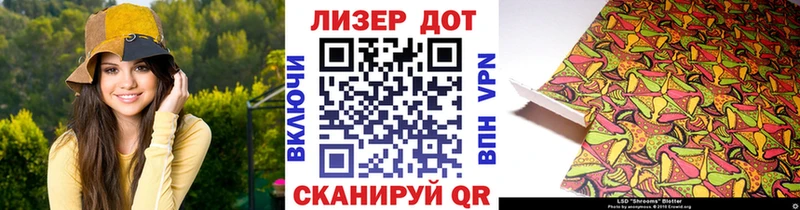 Марки N-bome 1,8мг  Новоаннинский 