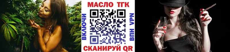 ТГК вейп с тгк  Новоаннинский 